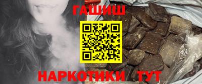 эйфоретик Бийск