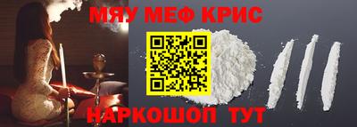 МДМА Абинск