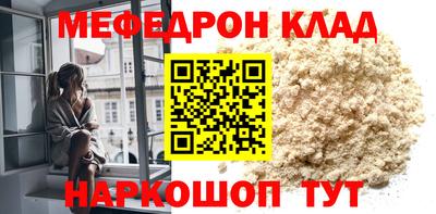 таблы Абакан