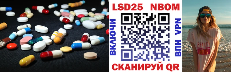 LSD-25 экстази ecstasy  Ливны 