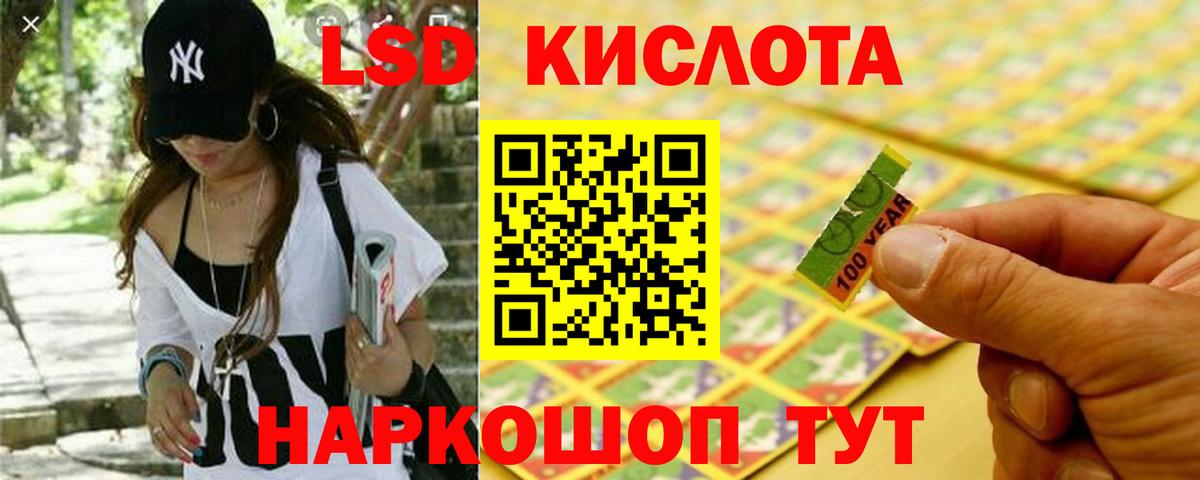 Лсд 25 экстази ecstasy Ливны