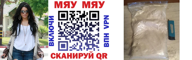 где купить наркоту  Ливны  площадка наркотические препараты  МЯУ-МЯУ мяу мяу 
