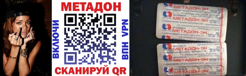 купить наркотики цена  Ливны  МЕТАДОН кристалл 