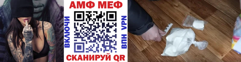 blacksprut сайт  продажа наркотиков  Ливны  Метамфетамин пудра 