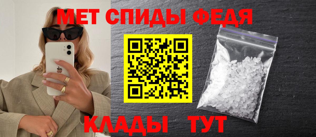 Ливны  Метамфетамин винт  Вход с VPN 