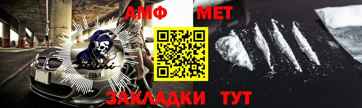 Первитин витя Ливны
