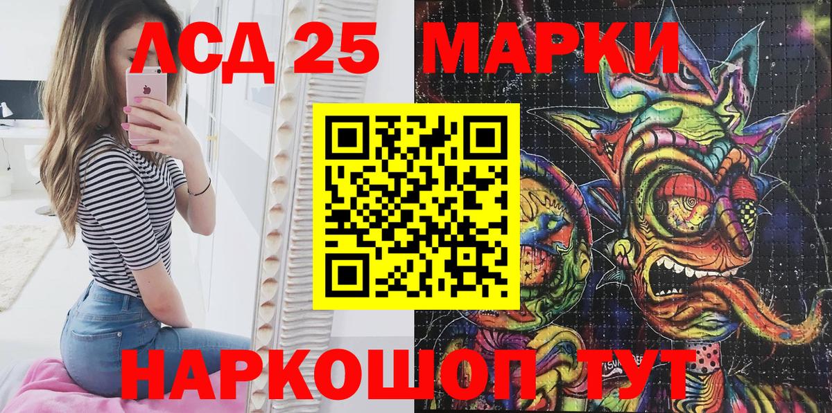 Мяу-Мяу  COCAIN  Ливны  CBD масло  ГАШИШ  Вход с VPN  Бошки Шишки  Мефедрон  АМФЕТАМИН 