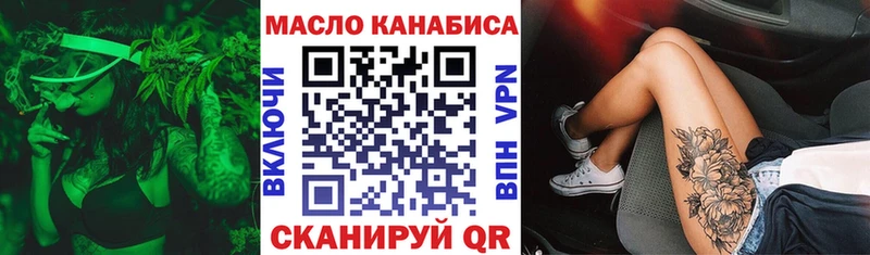 где купить   Ливны  Дистиллят ТГК Wax 