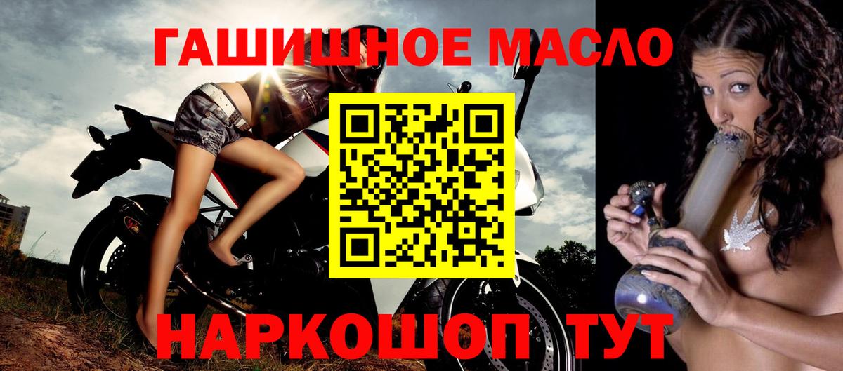 Ливны  ТГК жижа  ТГК THC oil  закладка  Вход с VPN 