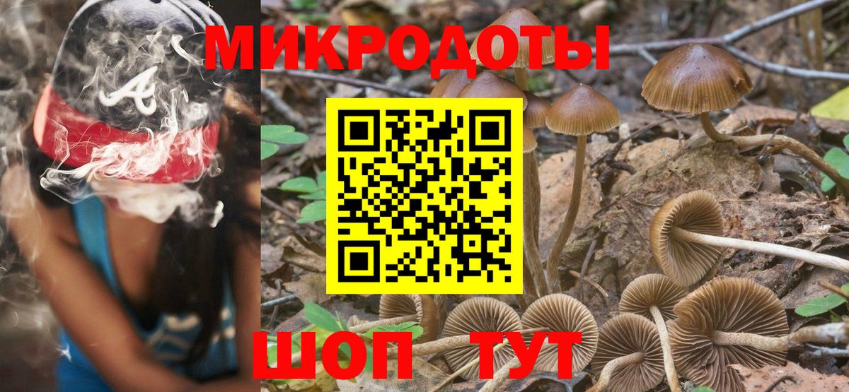 Ливны  Галлюциногенные грибы MAGIC MUSHROOMS  Вход с VPN 