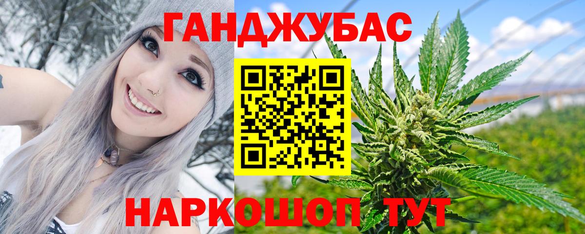 Конопля гибрид Ливны