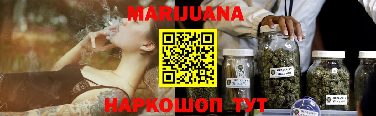 Бошки марихуана MAZAR  Ливны  МАРИХУАНА AK-47  МАРИХУАНА MAZAR  Каннабис план 